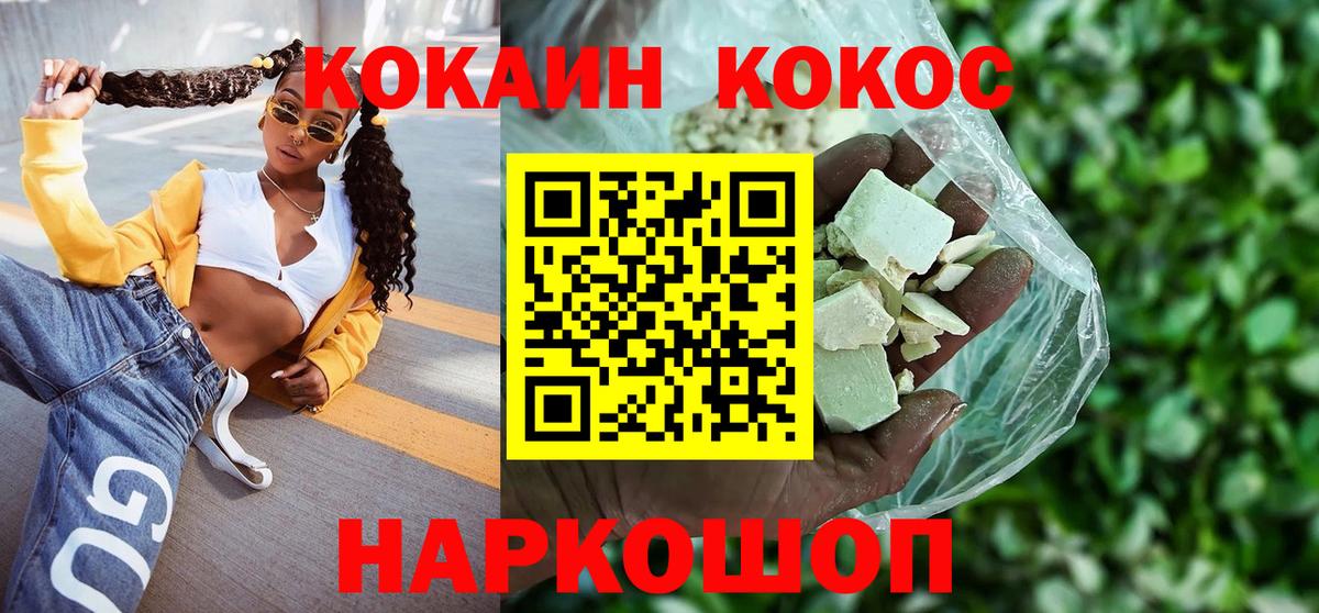Алексин  Кокаин Columbia  Вход с VPN 