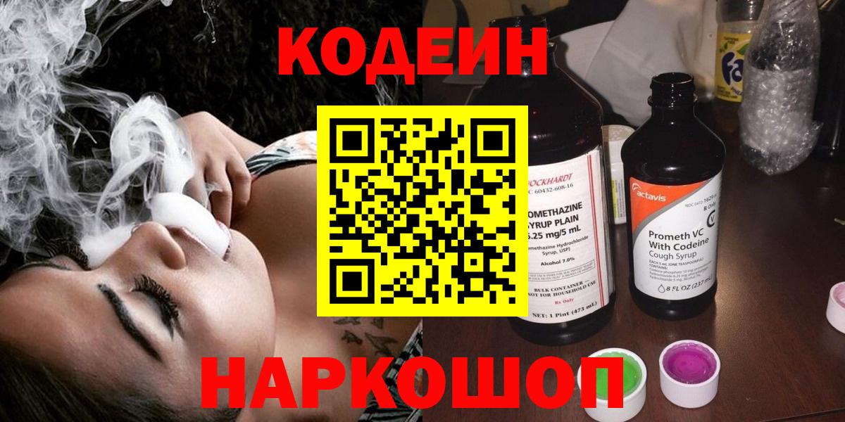 Алексин  ГАШ  Кокаин  Мефедрон   Вход с VPN  Каннабис 