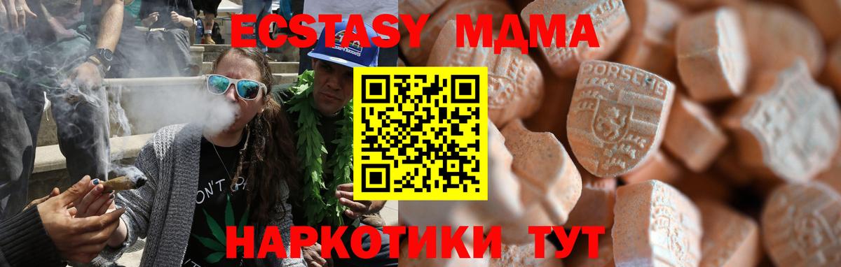 Экстази 280мг  Вход с VPN  Экстази  Алексин 