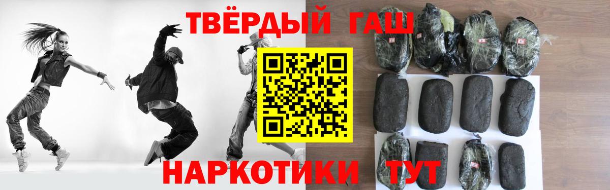 ГАШИШ VHQ Алексин