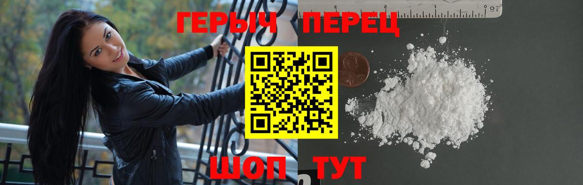 Алексин  Героин Афган  Героин  Вход с VPN 
