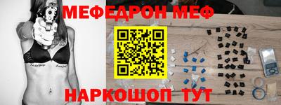 МДМА Абинск