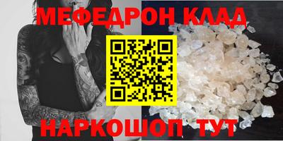 твердый Абакан