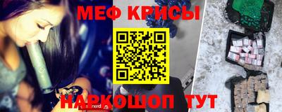 МДМА Абинск