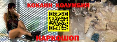 МДМА Абинск