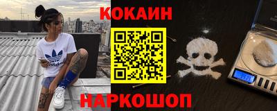 твердый Абакан