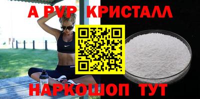 твердый Абакан