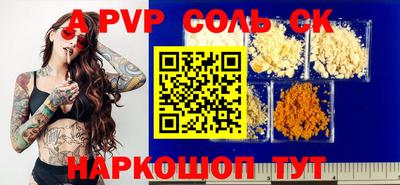 МДПВ Азнакаево