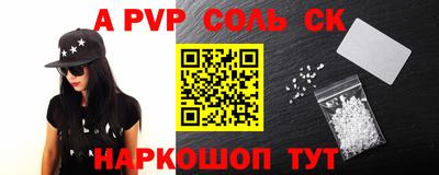 твердый Абакан