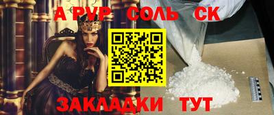МДМА Абинск
