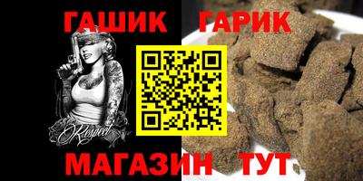МДМА Абинск