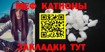 МДМА Абинск