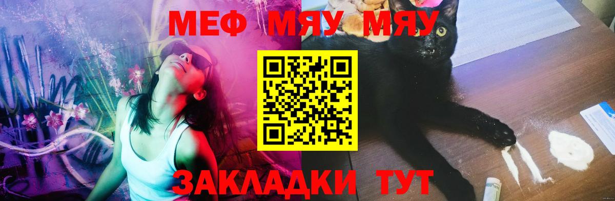 Алексин  Мефедрон мука  Вход с VPN  МЯУ-МЯУ VHQ 