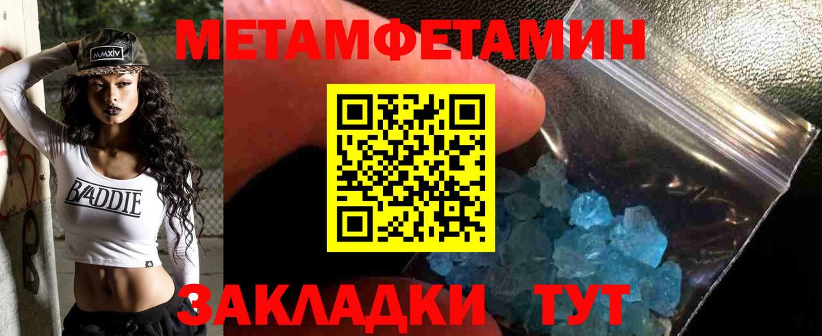 Метамфетамин Декстрометамфетамин 99.9% Алексин