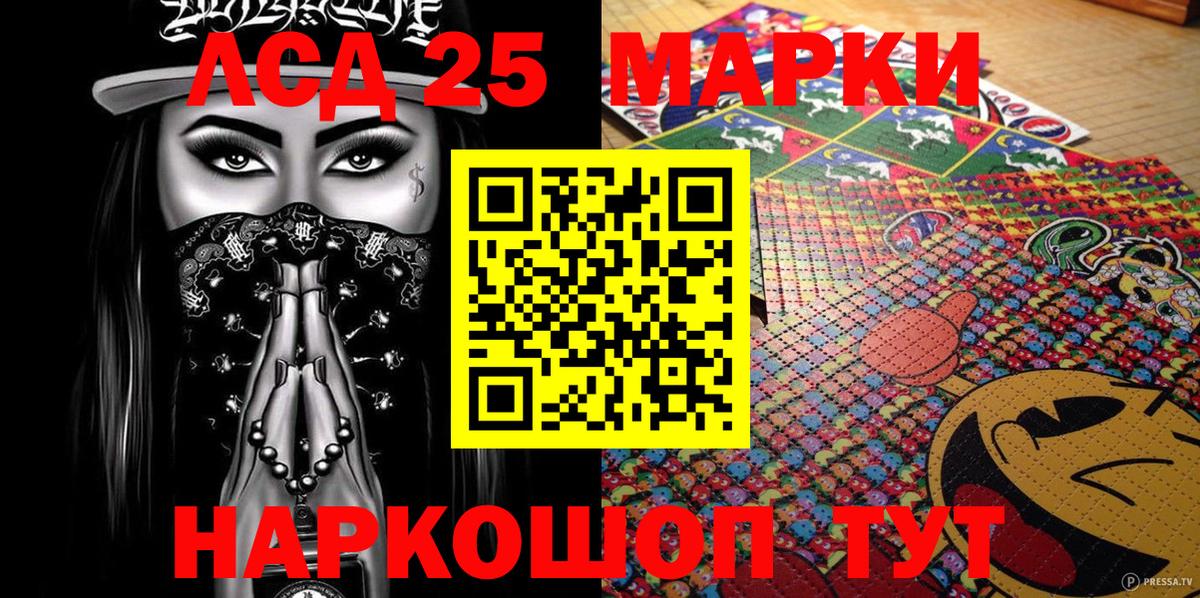 Марки NBOMe 1500мкг  Марки 25I-NBOMe  Алексин  Вход с VPN 