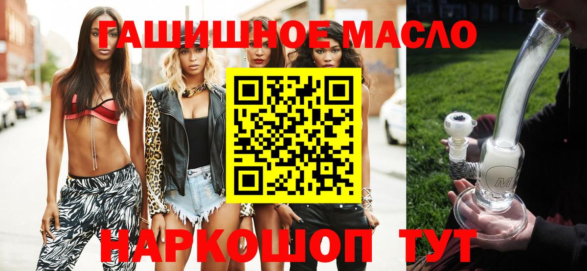 Дистиллят ТГК Wax Алексин