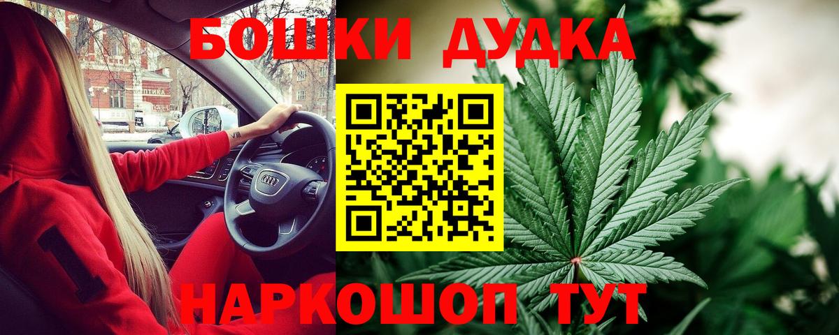Канабис индика  Конопля White Widow  Шишки марихуана VHQ  Канабис гибрид  Вход с VPN  Алексин 